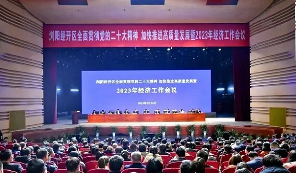 會(huì)場(chǎng)照片1.jpg 會(huì)場(chǎng)照片1.jpg