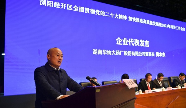 會(huì)場(chǎng)照片2.jpg 會(huì)場(chǎng)照片2.jpg