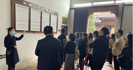 王震故居.jpg 王震故居.jpg