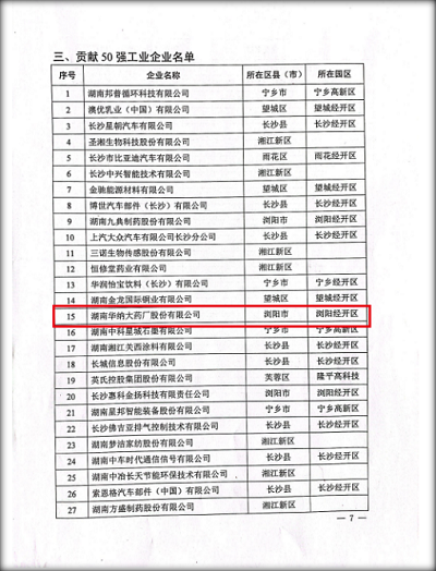 定圖2.png 定圖2.png