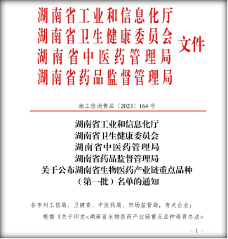 官網(wǎng)加邊框1.png 官網(wǎng)加邊框1.png