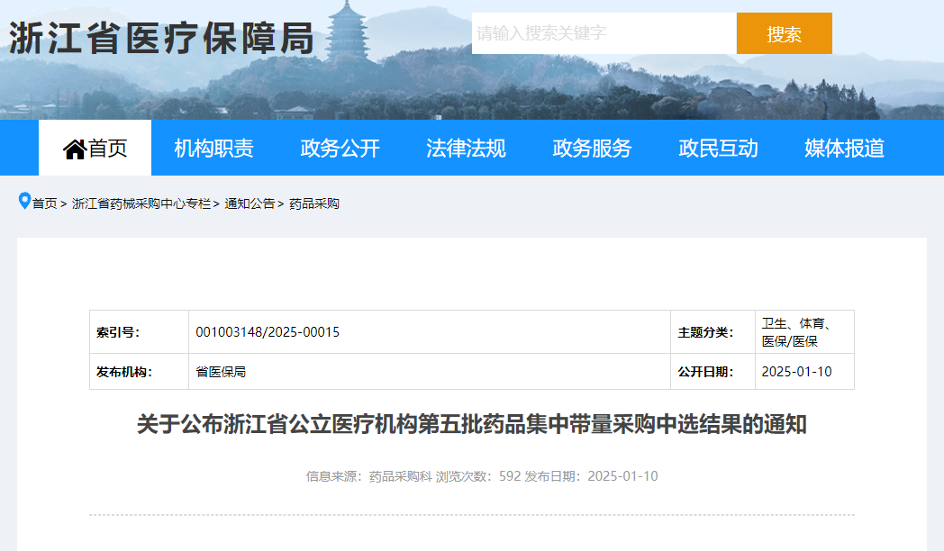 微信圖片_20250113083257.png 微信圖片_20250113083257.png