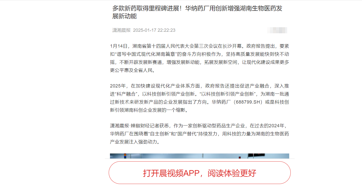 微信圖片_20250118084543.png 微信圖片_20250118084543.png